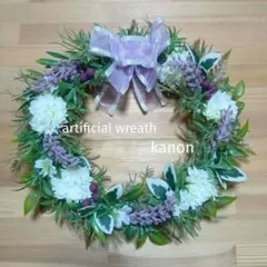 라벤더 화환* 꽃 화환* 인공 꽃 화환* 인공 꽃 화환