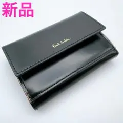 ポールスミス キーケース コインケース 黒×マルチストライプ 新品 レザー本革