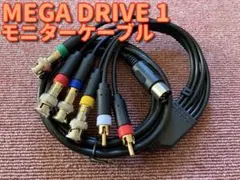 メガドライブ 1 BNC RGBS AVケーブル SONY PVM BVM 等に