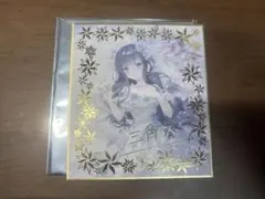 2026年最新】三角葵の人気アイテム - メルカリ