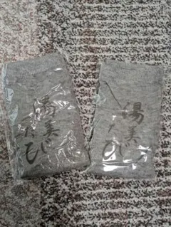 Item thumbnail for item 08c80315-0db3-4ba4-b603-b8c8e53070b8