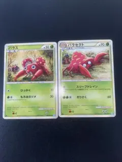 パラス パラセクト ♡ ポケモンカード レジェンド