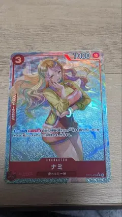 PSA10おナミ：ONE PIECE CARD GAME 2nd ANV - メルカリ