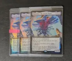 PSA10 MTG 引き裂かれし永劫、エムラクール トッパーfoil - メルカリ