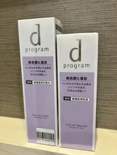 dプログラム バイタルアクト化粧水＆乳液のサムネイル