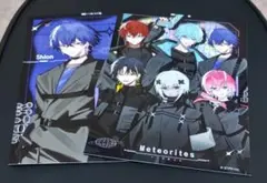 めておらオリジナルブロマイド 心音くん×集合Ver.