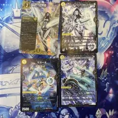 沈黙の守護者、シュタイン　セット