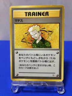 旧裏　トレーナー　ジムリーダーセット 旧裏ポケモンカード ジムリーダーセット 1枚の通販 ようよ（488003875