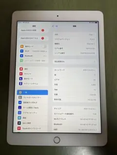 Apple iPad Air 2 Wi-Fi + cellular 128GB