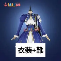 Costomo製 乱藤四郎 コスプレ衣装 - メルカリ