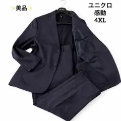 ✨極美品✨ユニクロ 感動 セットアップ 4XL 洗える ネイビー 大きいサイズ
