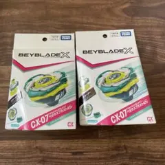新品未開封 ベイブレードX CX-07 ペガサスブラスト2個セット - メルカリ