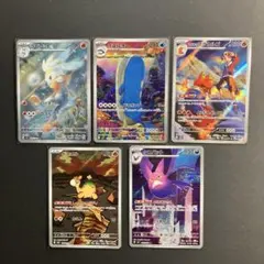 ポケモンカードＡＲまとめ売り５枚