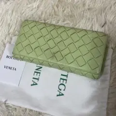 希少カラー　ボッテガヴェネタ 長財布　イントレチャート　黄緑系　フラップ