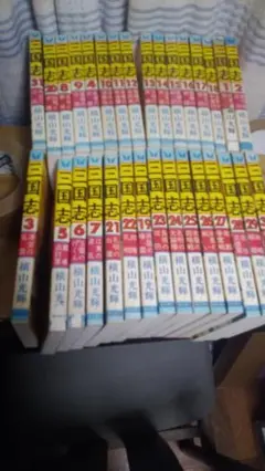 横山光輝 三国志 60冊セット＋三国志事典 【注意】41巻欠落 38巻2冊
