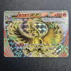 ポケモンカードゲーム ルギア ホウオウ レジェンド LEGEND 4枚セット