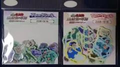忍たま乱太郎 体験展 任務振り返りの段　フレークシール