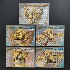 カイリキーBRAEK他 BRAEKポケモン 5枚