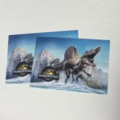 【新品未使用】入場特典3 ジュラシック・ワールド スピノサウルス 2枚セット