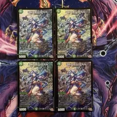 ヨビニオンマルル　4枚セット 2026年最新】ヨビニオンマルル 4枚の人気アイテム - メルカリ