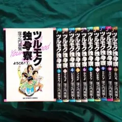 2026年最新】窪之内英策の人気アイテム - メルカリ