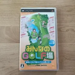 【PSP】みんなのGOLF場Vol.3 プレイステーションポータブル