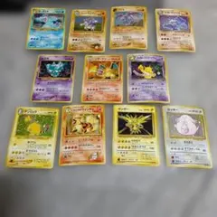 1996年！リザードン ホロカード HP120 No.006他旧裏面11枚セット