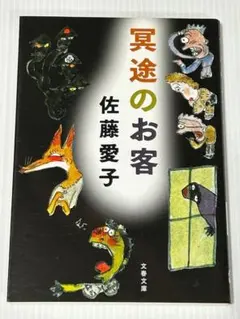 ジョニー様 リクエスト 5点 まとめ商品