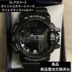 【レアカラー】G-SHOCK GA-400GB ブラック×シルバーのサムネイル