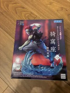 SEGA XROS LINK 猗窩座　フィギュア
