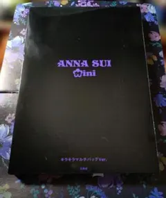 ANNA SUI　Mini　キラキラマルチバッグ　未開封のサムネイル