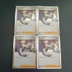 2026年最新】ポケモンカード25周年ミラーの人気アイテム - メルカリ