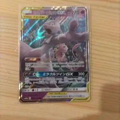 ミュウツー&ミュウGX ポケモンカード