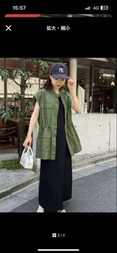 ディスコート ミリタリーベスト