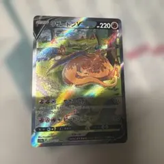 2025年最新】リザードンvstar sarの人気アイテム - メルカリ