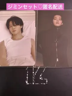 BTS ジミン　特典トレカセット2025 FESTA CAPSULE army