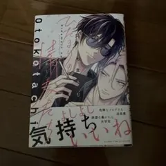 漫画