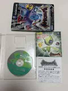 ゲームキューブ　ポケモンコロシアム　拡張ディスク　セレビィ
