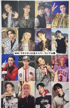 StrayKids スキズ KARMA HMV ラキドロ A B コンプ 16枚