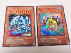 【遊戯王】2期 ブルーアイズトゥーンドラゴン&トゥーンマーメイド