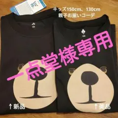 Item thumbnail for item 58cdb94a-5533-4976-8888-19c926d5fe70