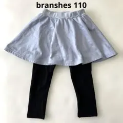 スカート付きレギンス ボトムス