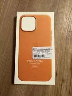 【純正】 iPhone 13 Pro Maxレザーケース ゴールデンブラウン