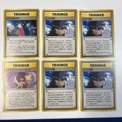 キ*ル様 ポケモンカード 旧裏　ナツメ関連6枚
