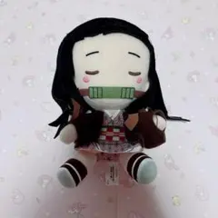 鬼滅の刃 一番くじ　ちょこのっこ　ぬいぐるみ　ねづこ