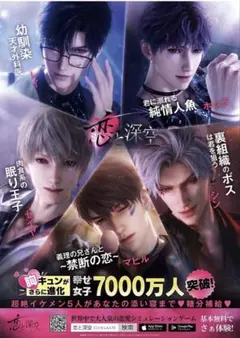 B's-LOG 2026年2月号　恋と深空