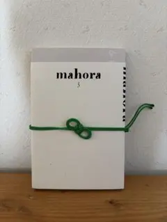 mahora 3号