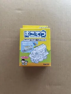 TOMYTEC はこてつ動力ユニット HM-01