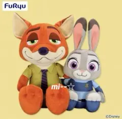 ディズニー ズートピア ニック ジュディ ぬいぐるみ　セット ペアぬいぐるみ