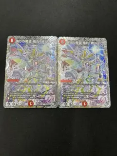 2026年最新】偽りの希望鬼丸「終斗」 銀トレジャーの人気アイテム
